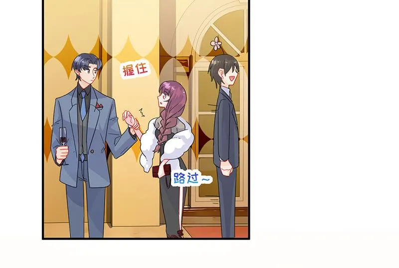 第138话 可以送我回家吗？ 第29页