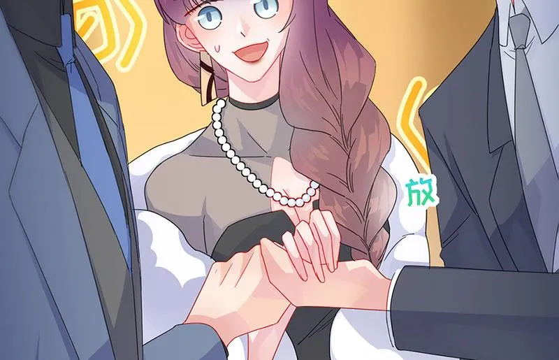 第138话 可以送我回家吗？ 第32页