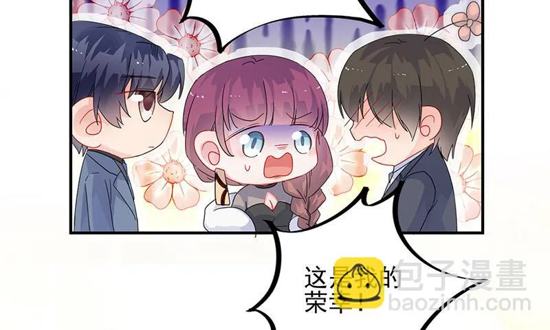 第138话 可以送我回家吗？ 第34页