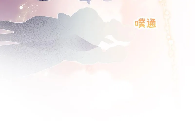 第138话 可以送我回家吗？ 第62页