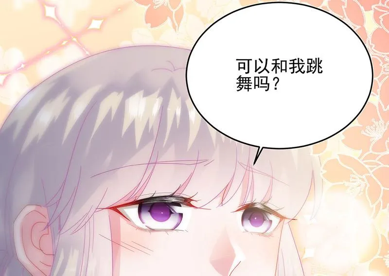 第138话 可以送我回家吗？ 第64页