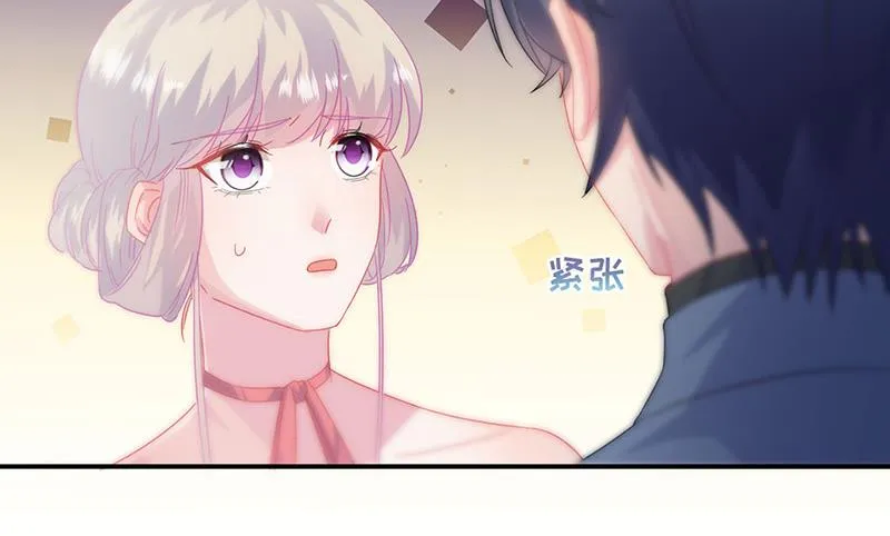 第139话 不要再捉弄我了 第4页