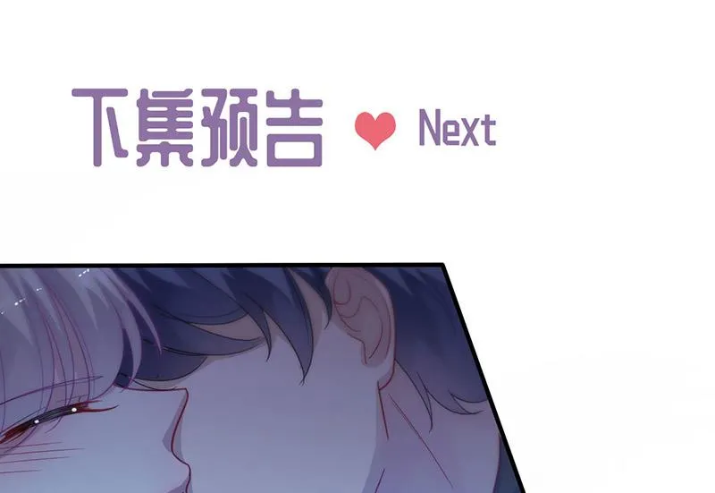 第139话 不要再捉弄我了 第63页