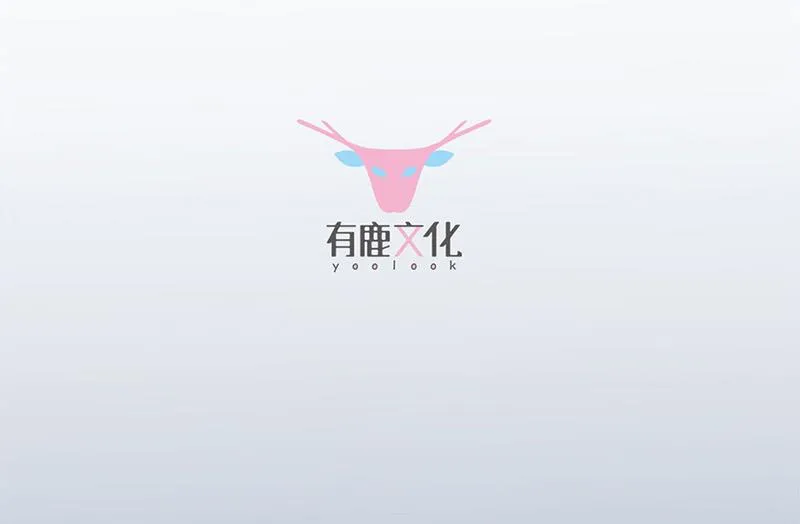 第140话 永远留在我身边 第4页