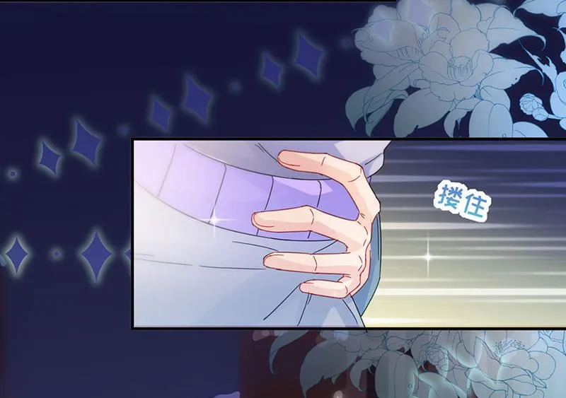 第140话 永远留在我身边 第11页