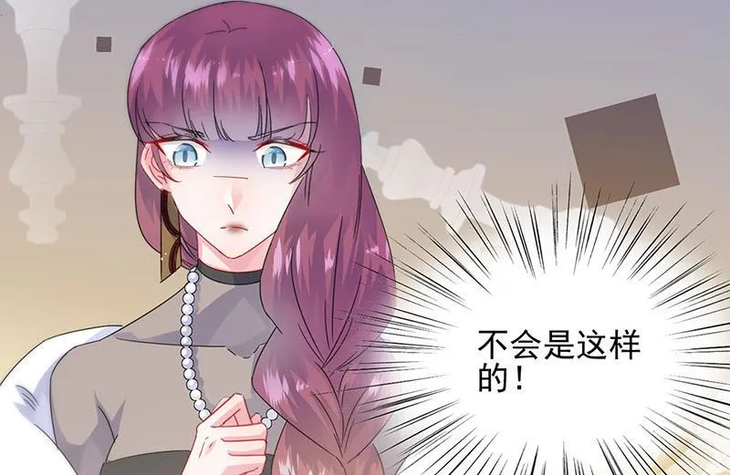 第140话 永远留在我身边 第23页