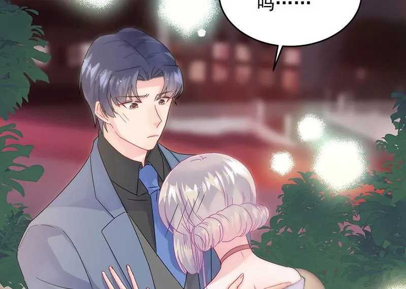 第140话 永远留在我身边 第33页