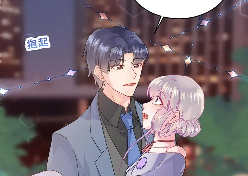 第140话 永远留在我身边 第38页