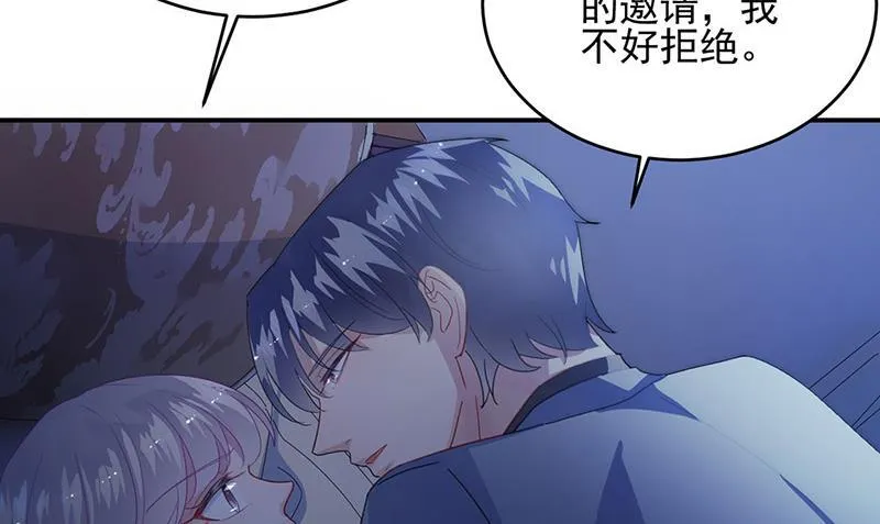第140话 永远留在我身边 第55页