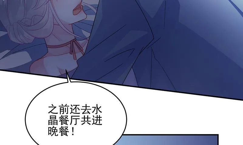 第140话 永远留在我身边 第56页