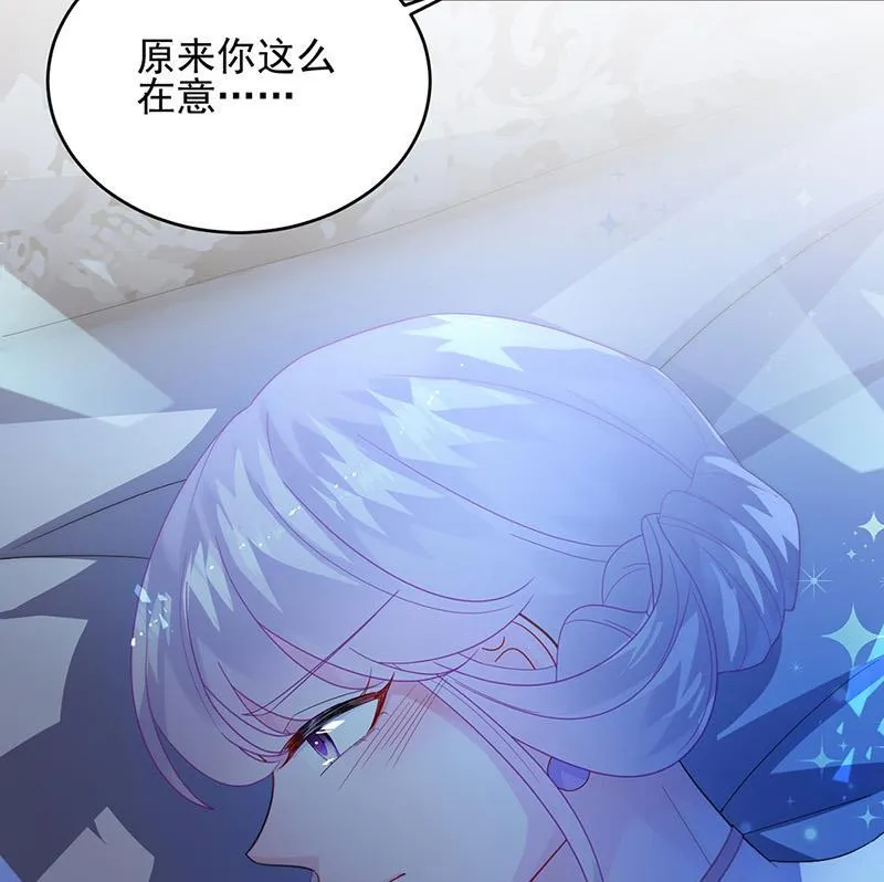 第140话 永远留在我身边 第63页