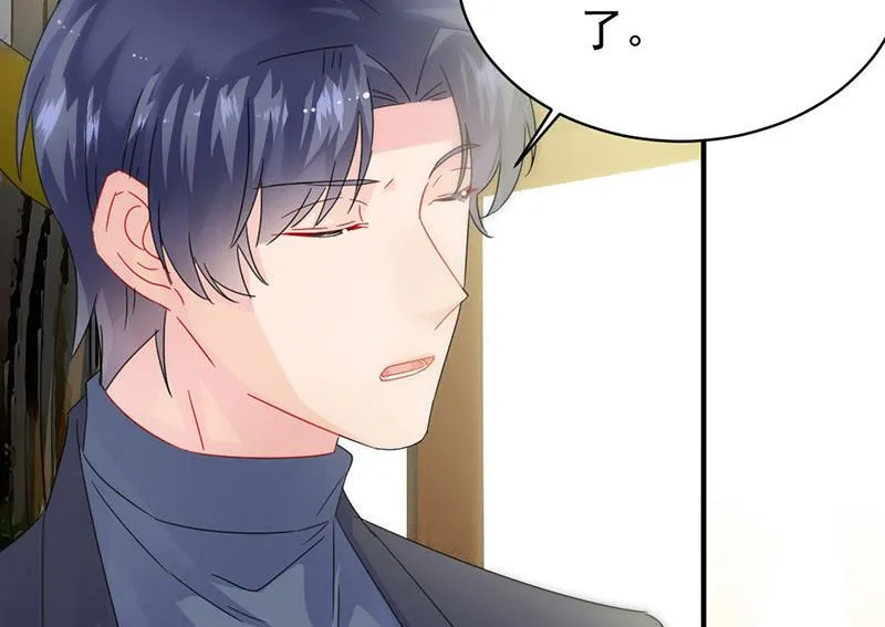 第140话 永远留在我身边 第73页