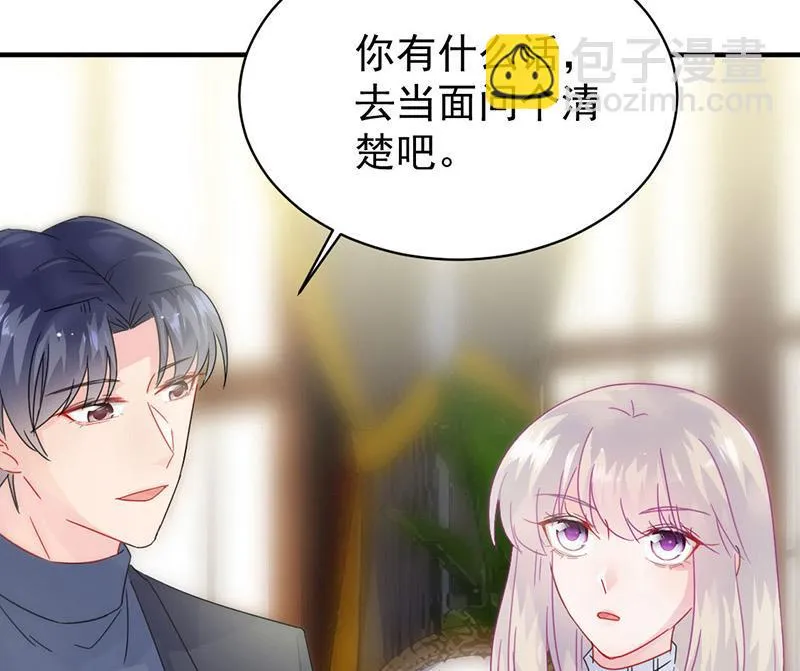第140话 永远留在我身边 第78页
