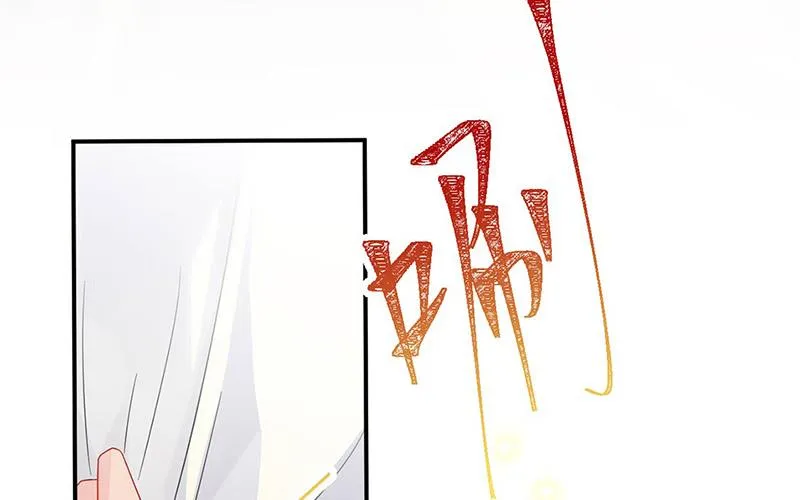 第141话 入住景园 第9页