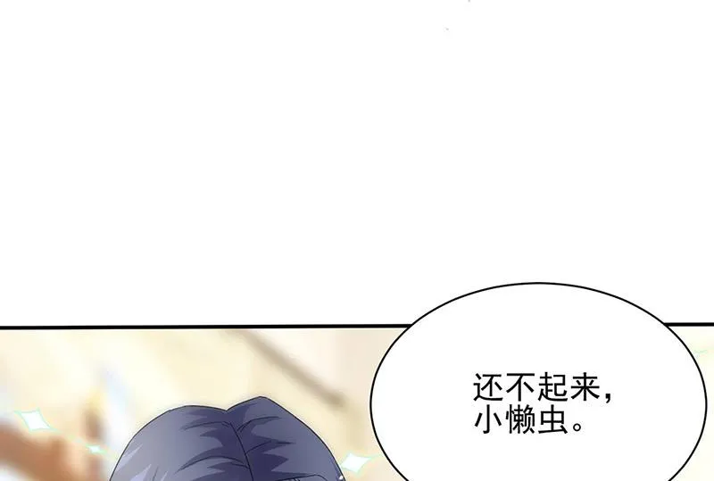 第141话 入住景园 第12页