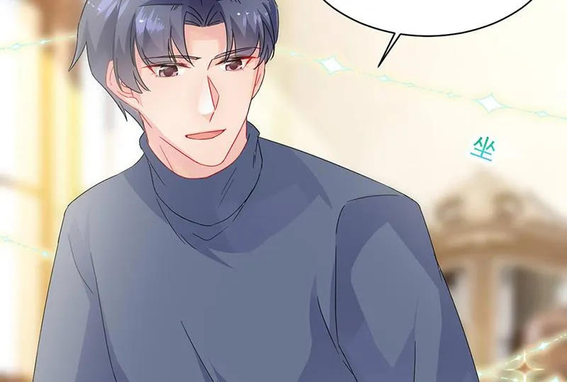 第141话 入住景园 第13页