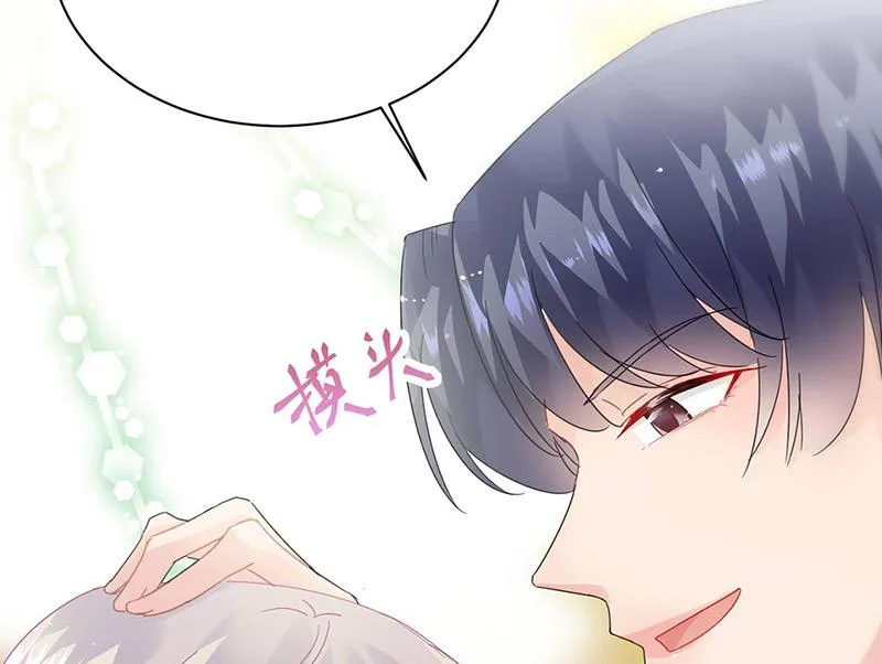第141话 入住景园 第27页
