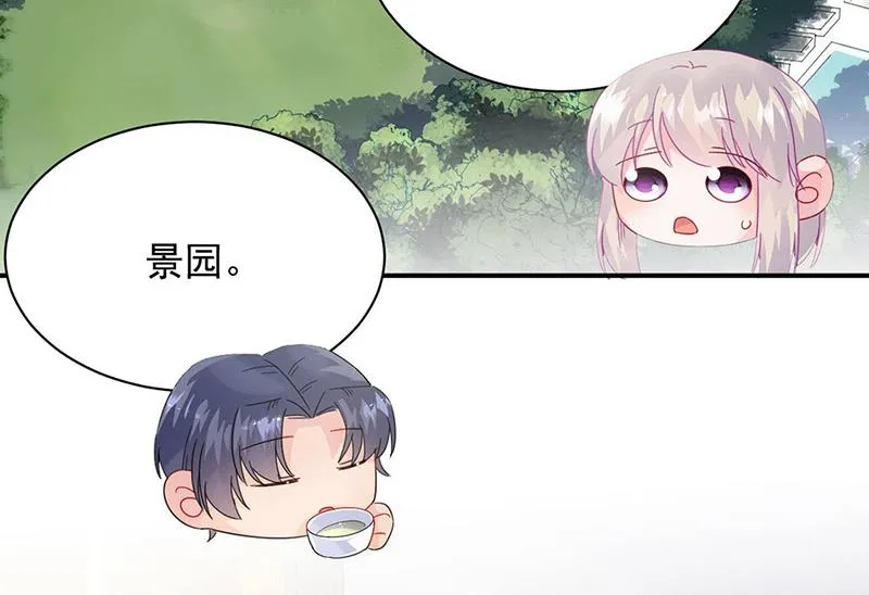 第141话 入住景园 第32页