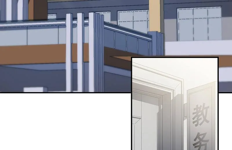 第141话 入住景园 第62页