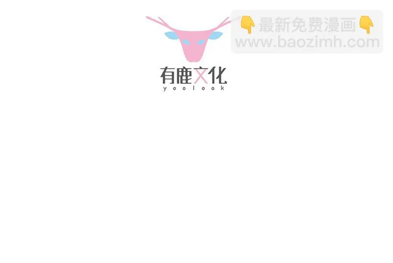 第142话 好朋友 第4页