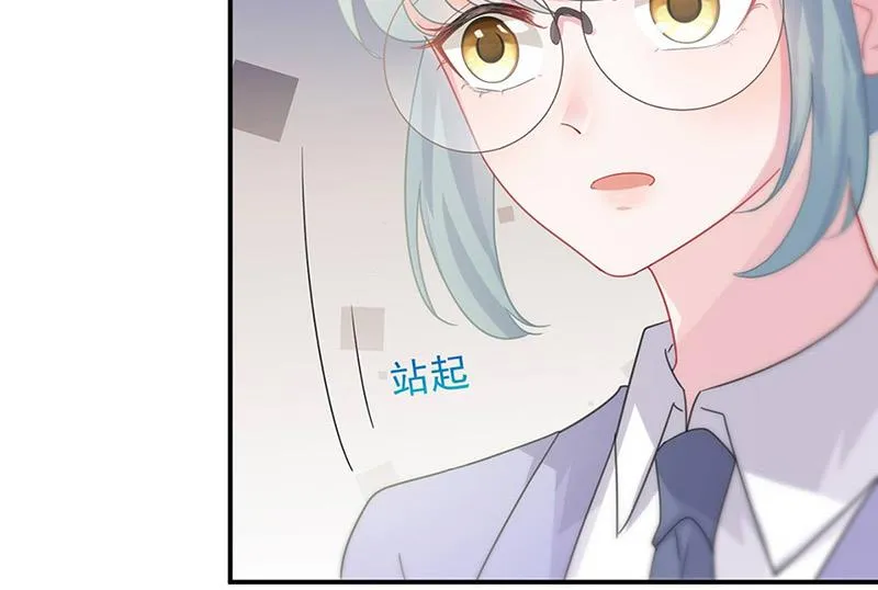 第142话 好朋友 第6页
