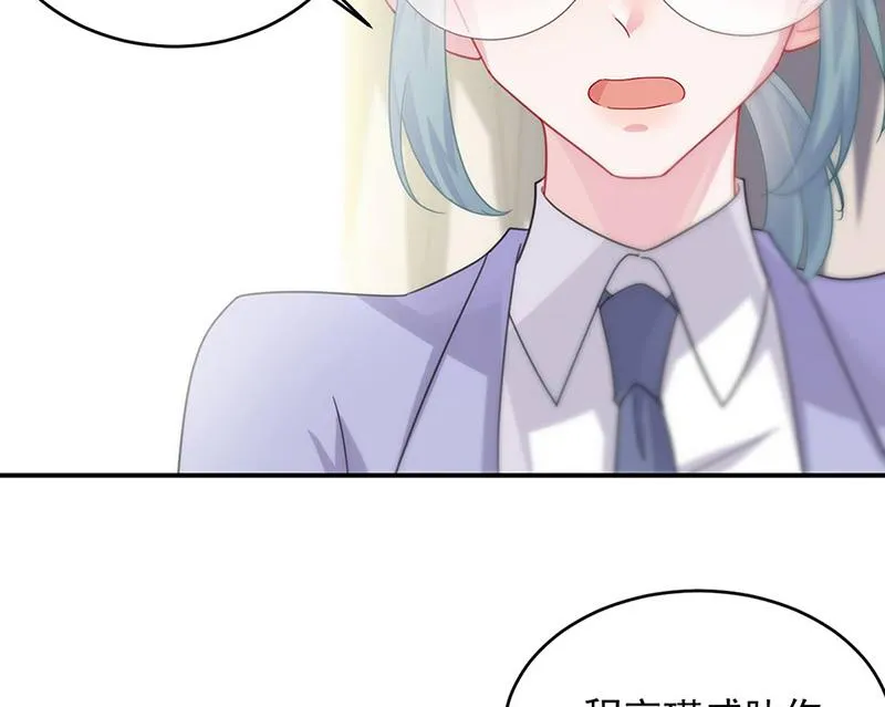 第142话 好朋友 第24页