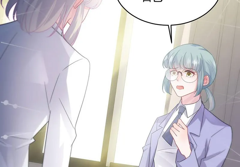 第142话 好朋友 第27页