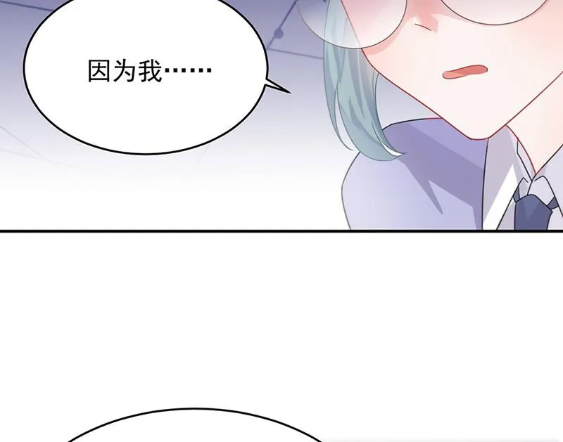第142话 好朋友 第31页