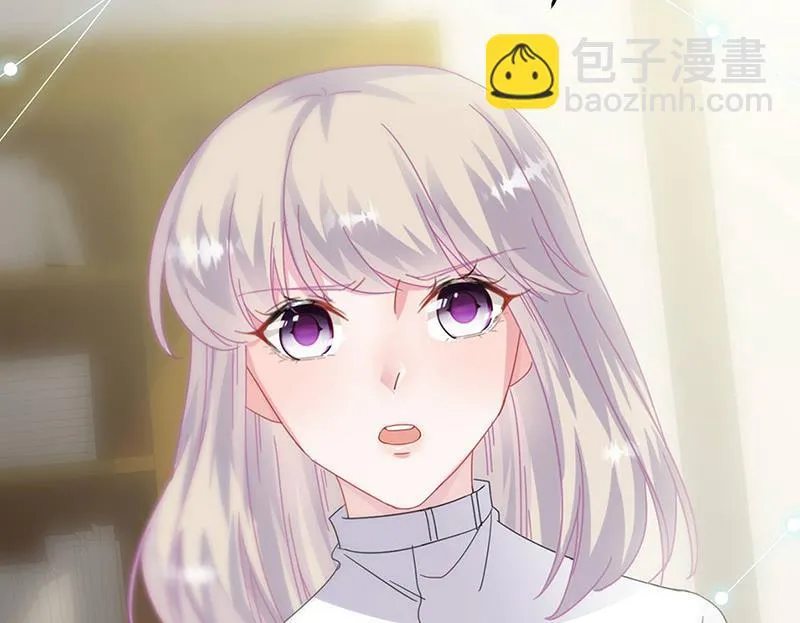 第142话 好朋友 第42页