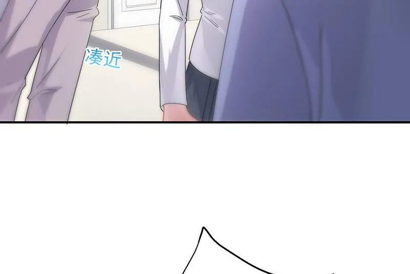 第142话 好朋友 第46页