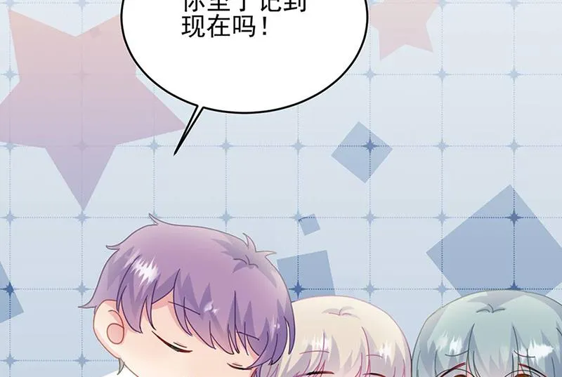 第142话 好朋友 第58页