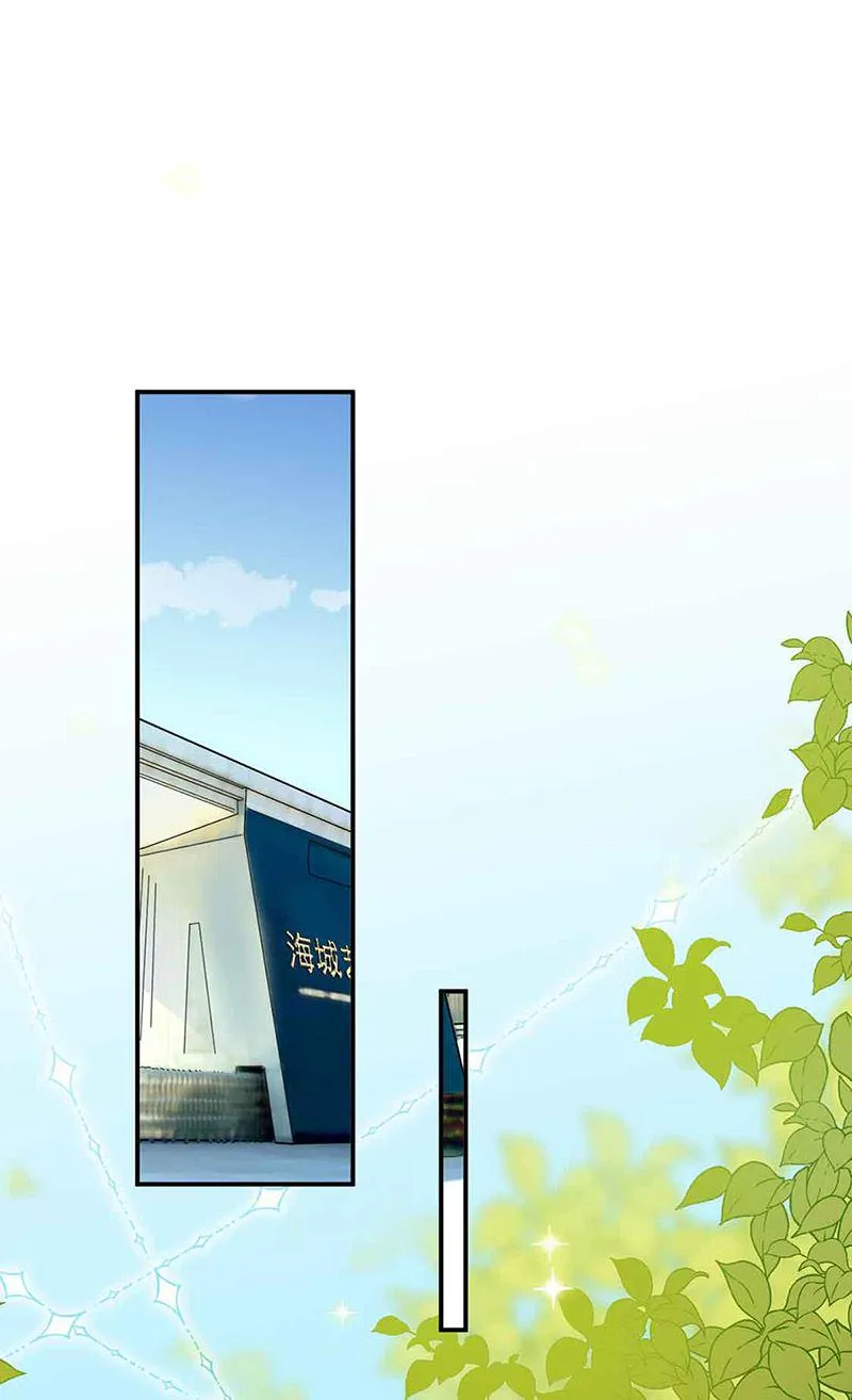 第143话 那个笨女孩儿 第4页