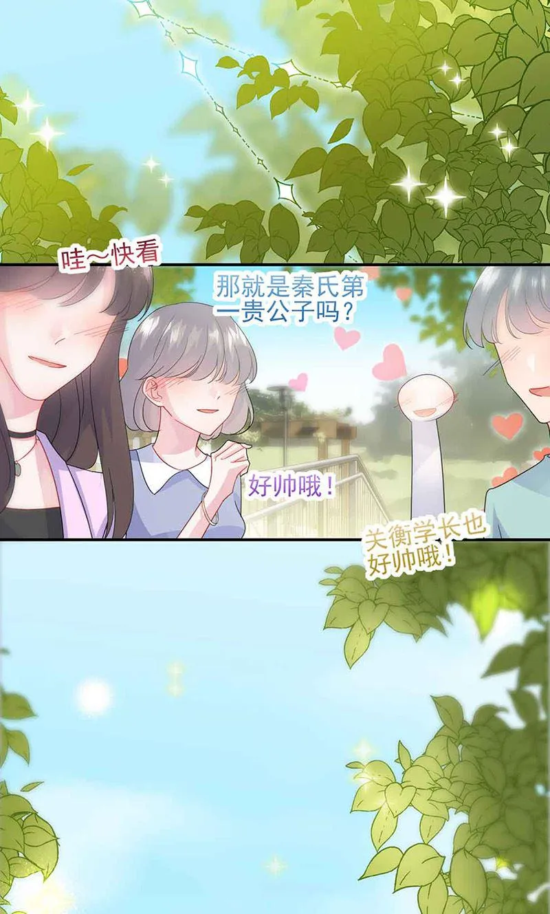 第143话 那个笨女孩儿 第5页