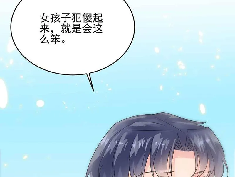 第143话 那个笨女孩儿 第16页
