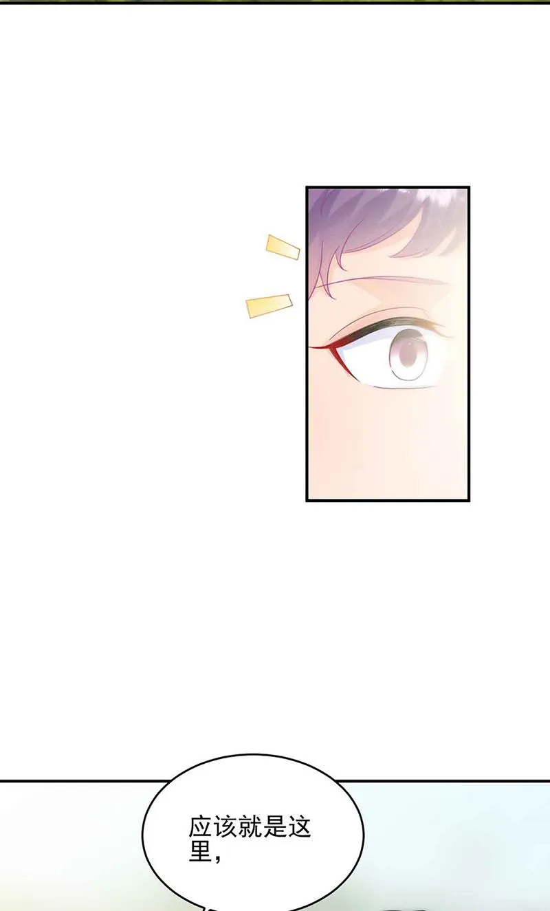 第143话 那个笨女孩儿 第22页