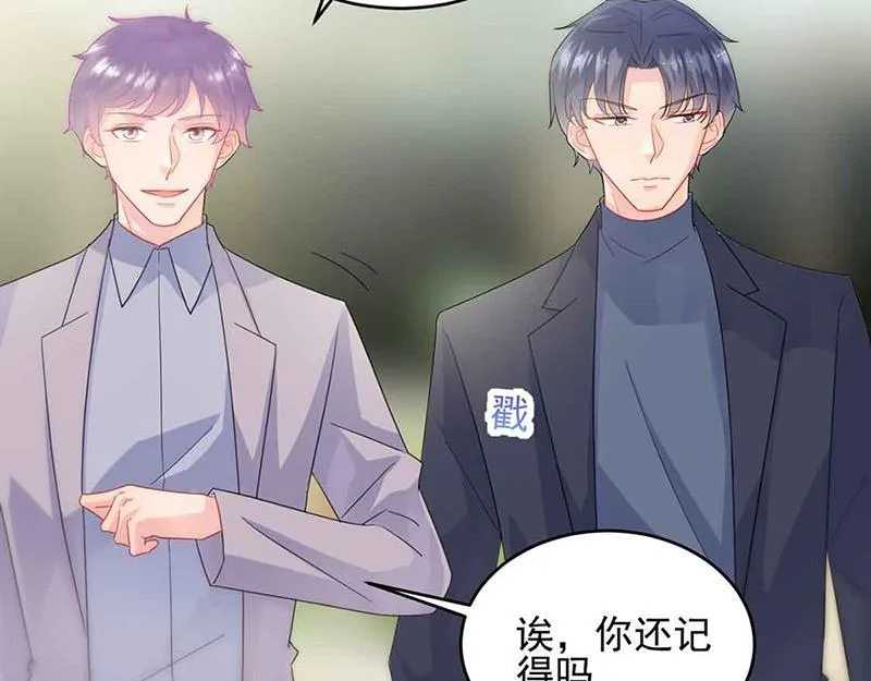 第143话 那个笨女孩儿 第23页