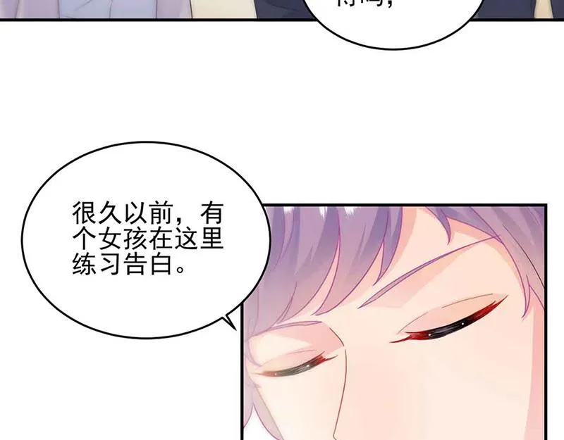 第143话 那个笨女孩儿 第24页