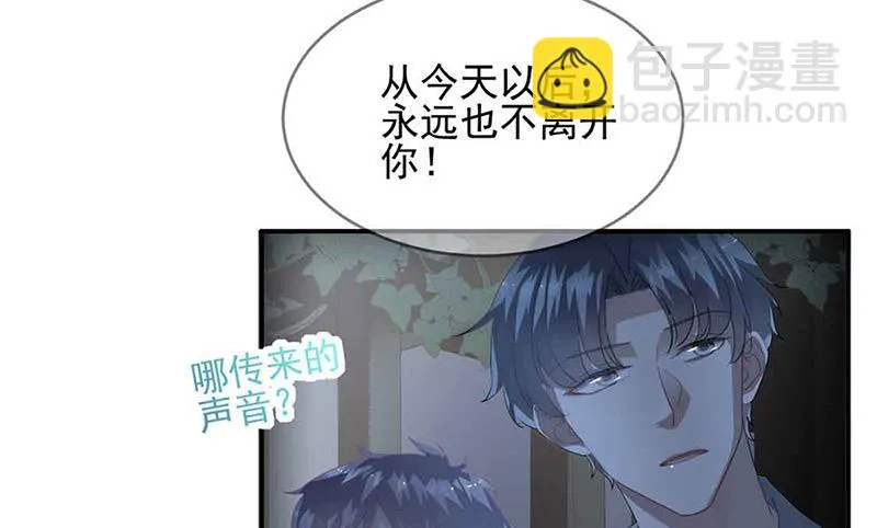 第143话 那个笨女孩儿 第33页