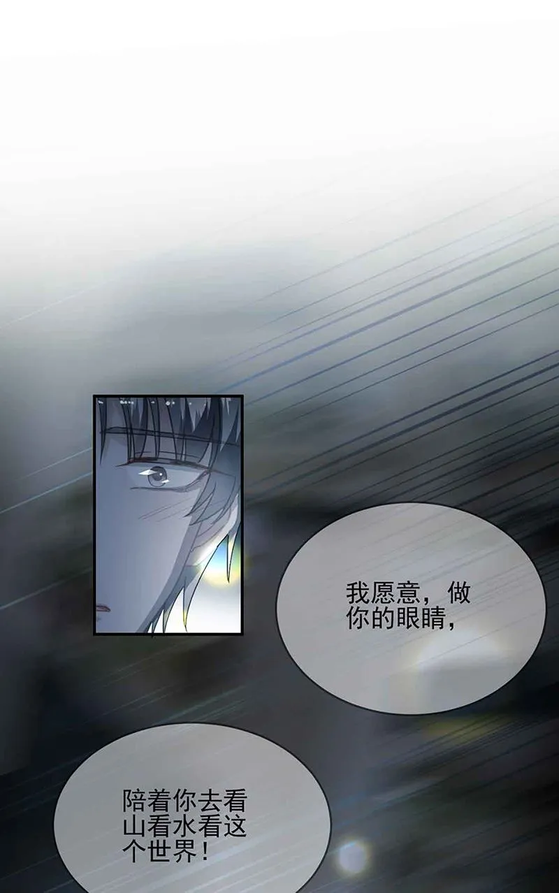 第143话 那个笨女孩儿 第36页