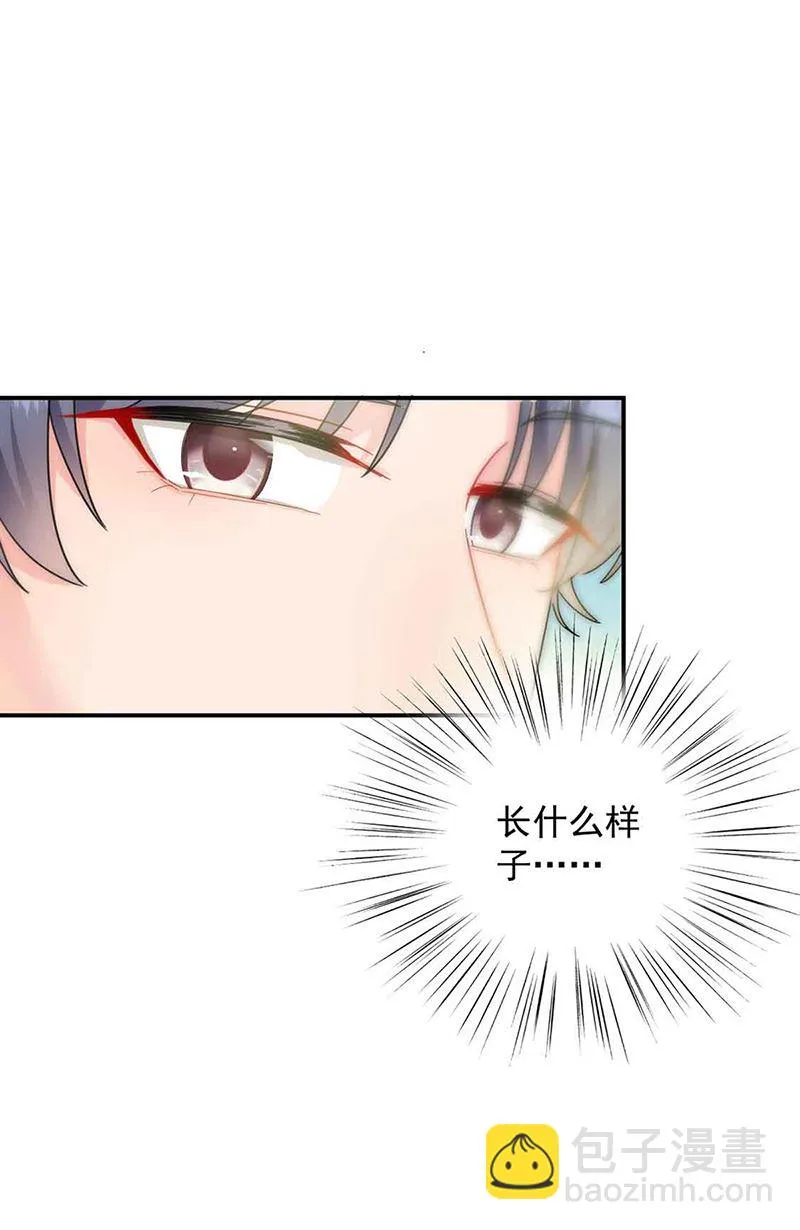 第143话 那个笨女孩儿 第44页