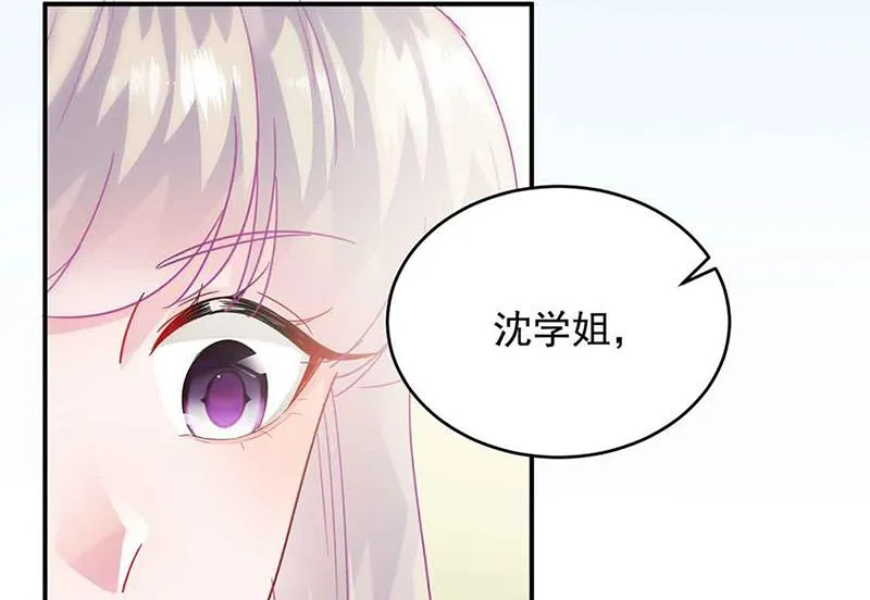 第143话 那个笨女孩儿 第57页