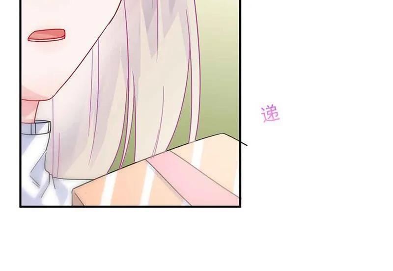 第143话 那个笨女孩儿 第58页