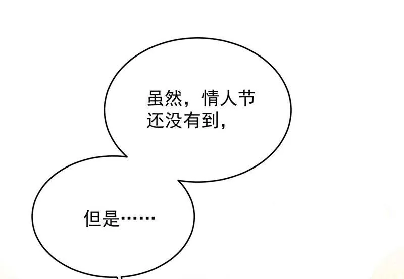 第143话 那个笨女孩儿 第59页