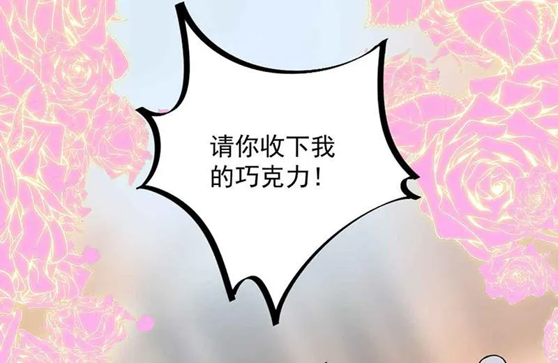 第143话 那个笨女孩儿 第62页
