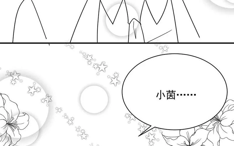 第143话 那个笨女孩儿 第75页