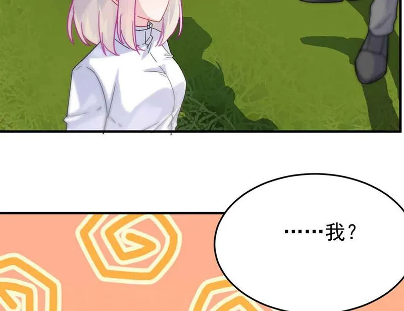 第143话 那个笨女孩儿 第87页