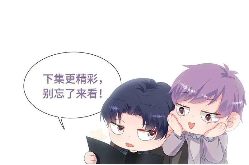 第143话 那个笨女孩儿 第90页