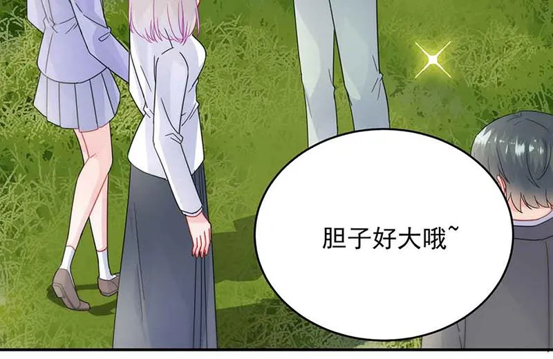 第144话 一直在等我 第5页