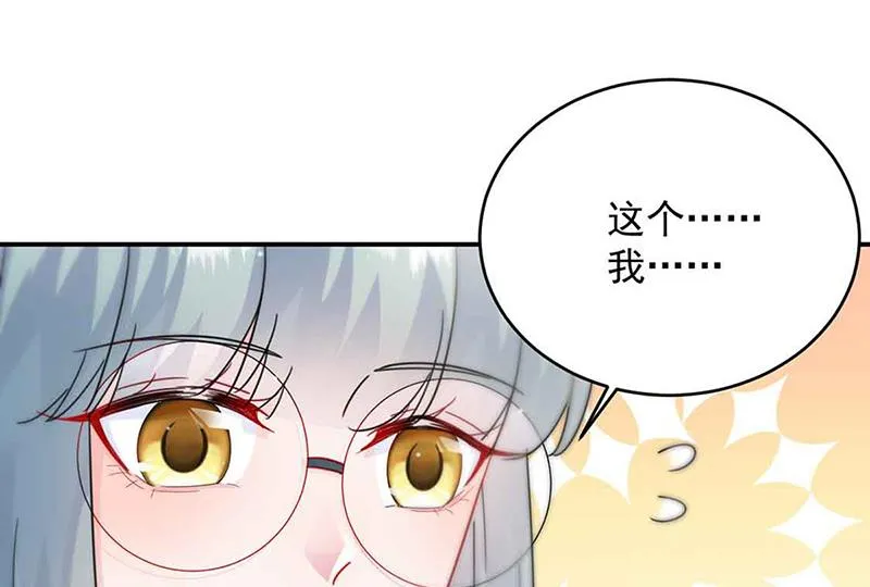 第144话 一直在等我 第12页