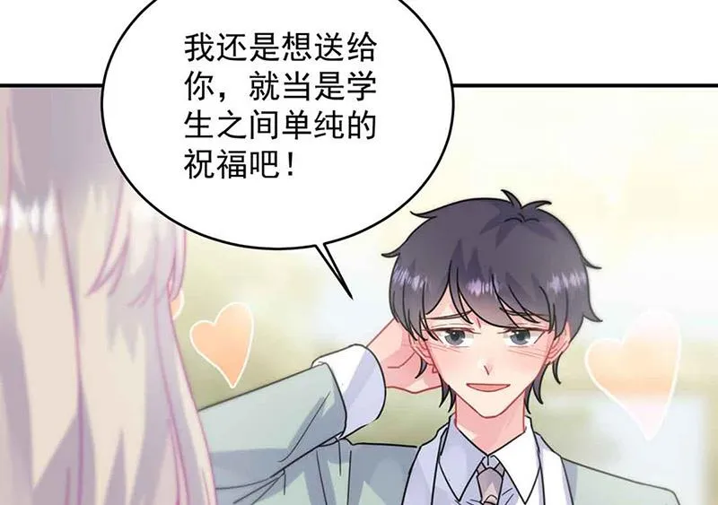 第144话 一直在等我 第15页